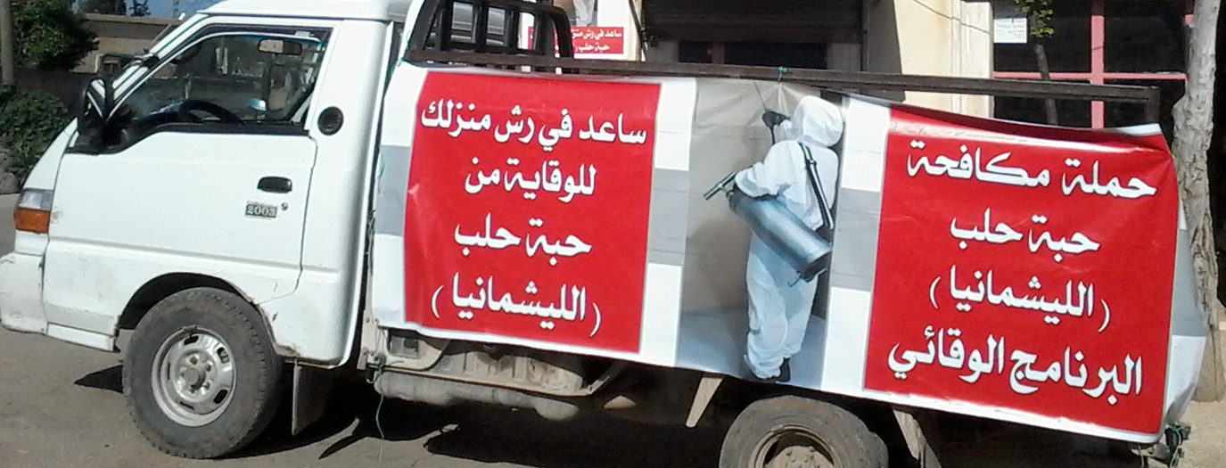 Syria - The MENTOR Initiative